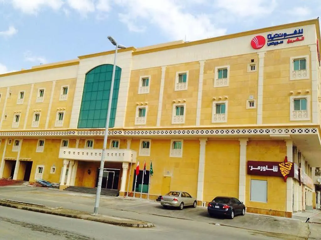 La Fontaine Al Shorouq Suites Jeddah